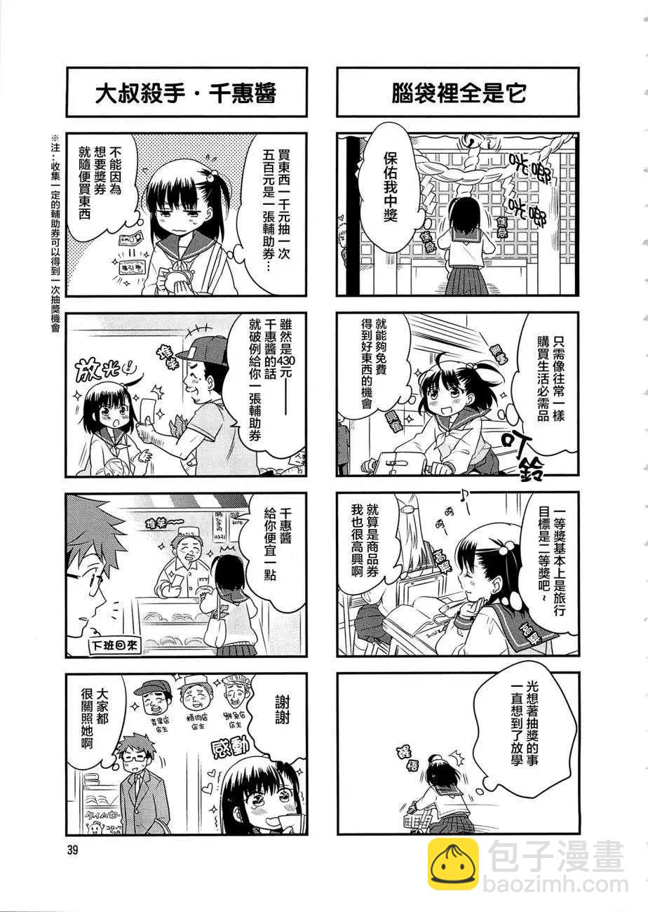 第05回4