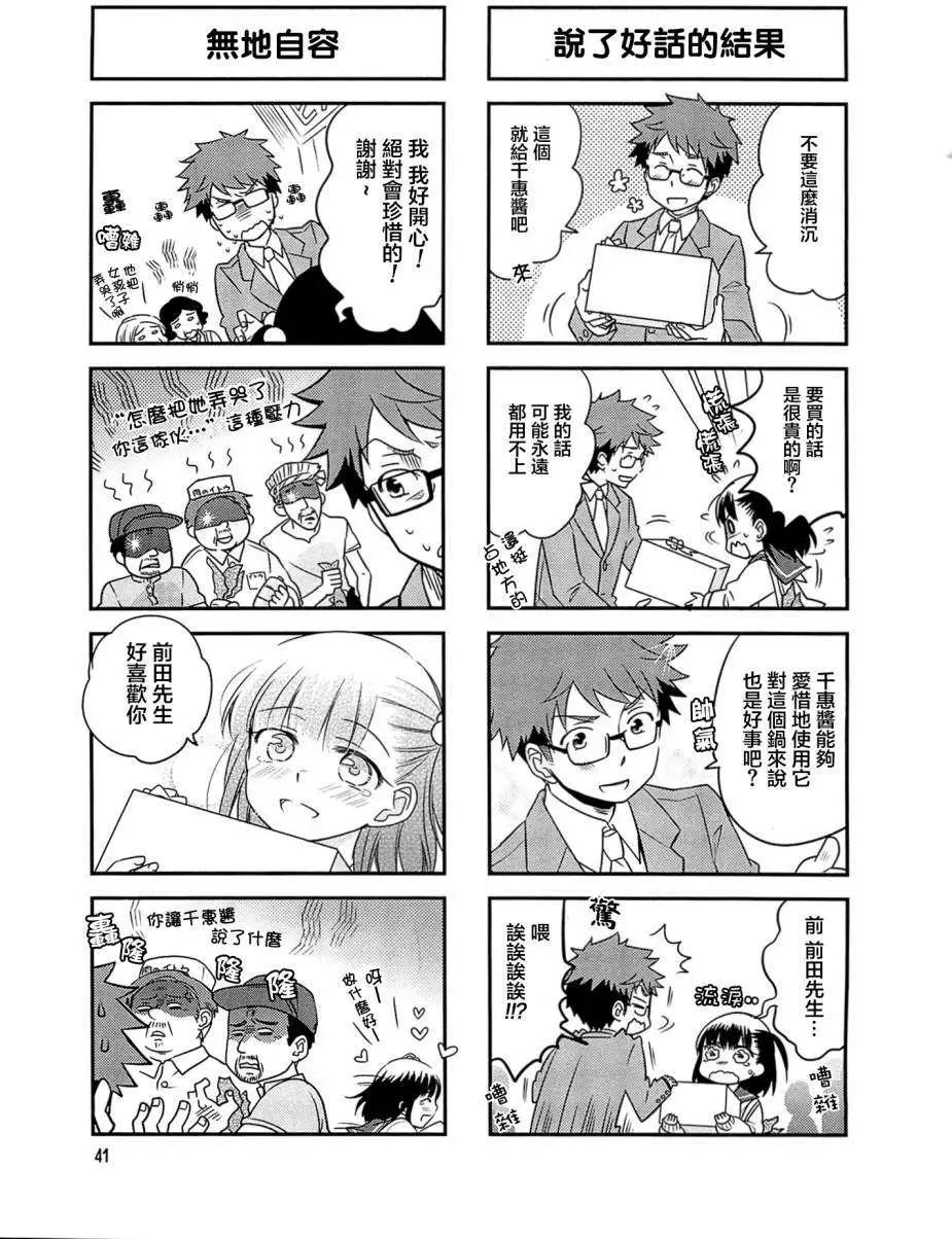 第05回6