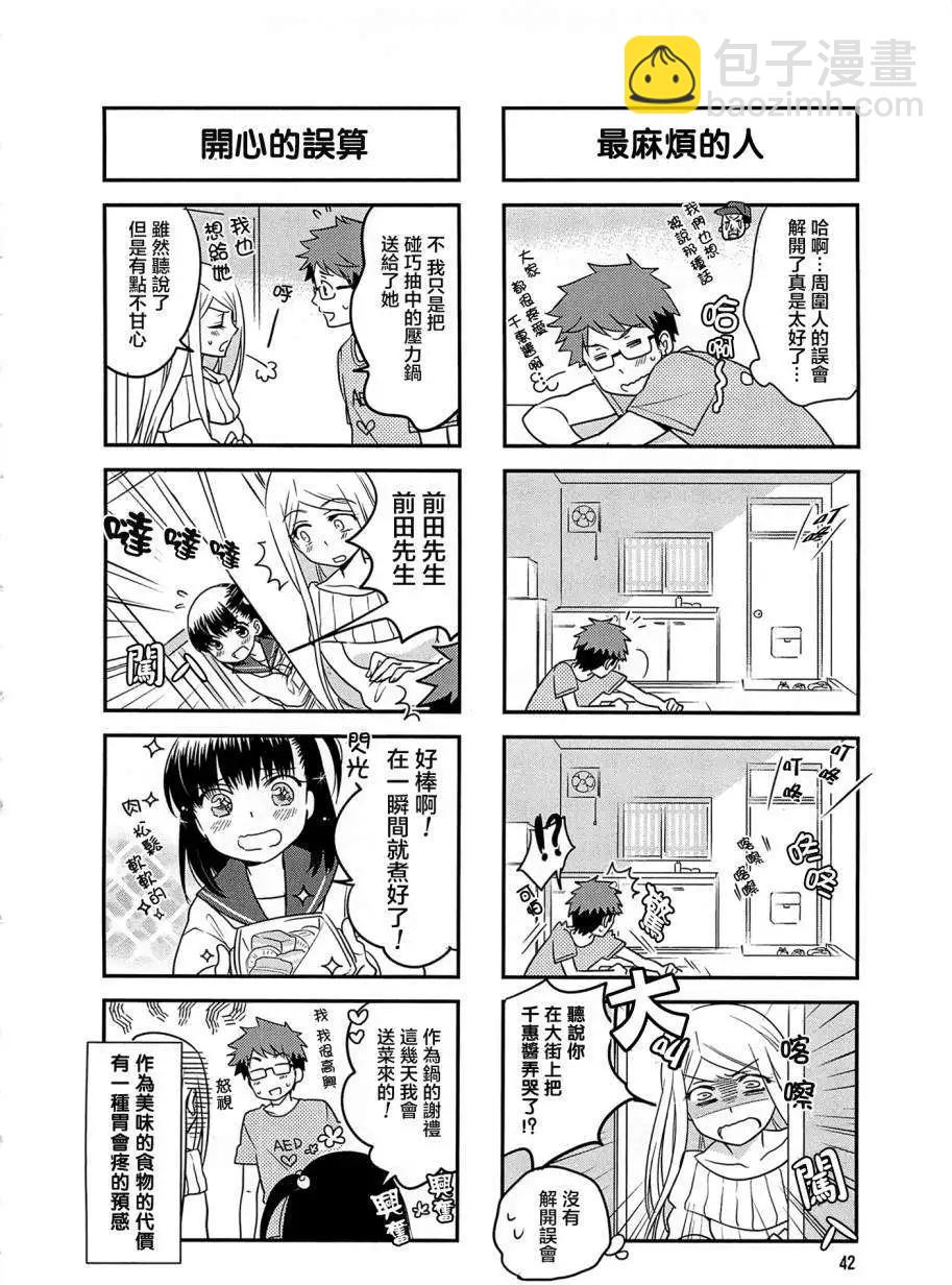 第05回7