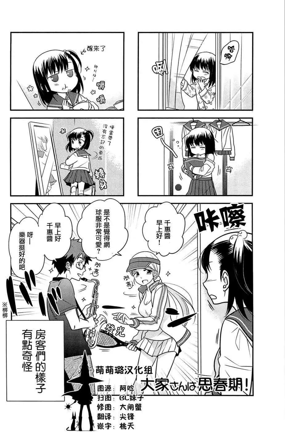 第07回0