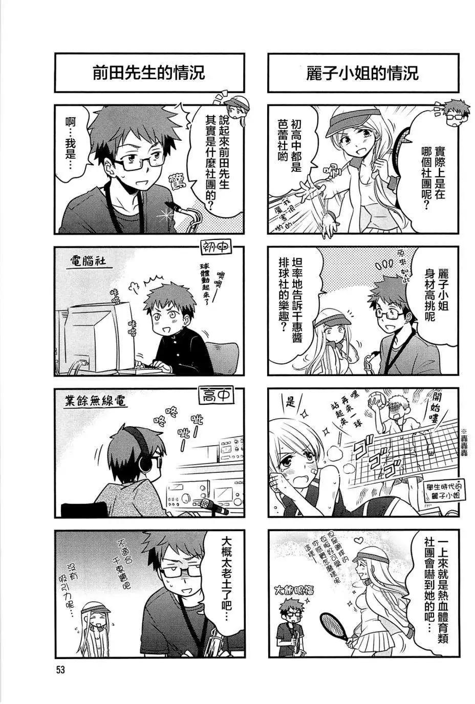 第07回2