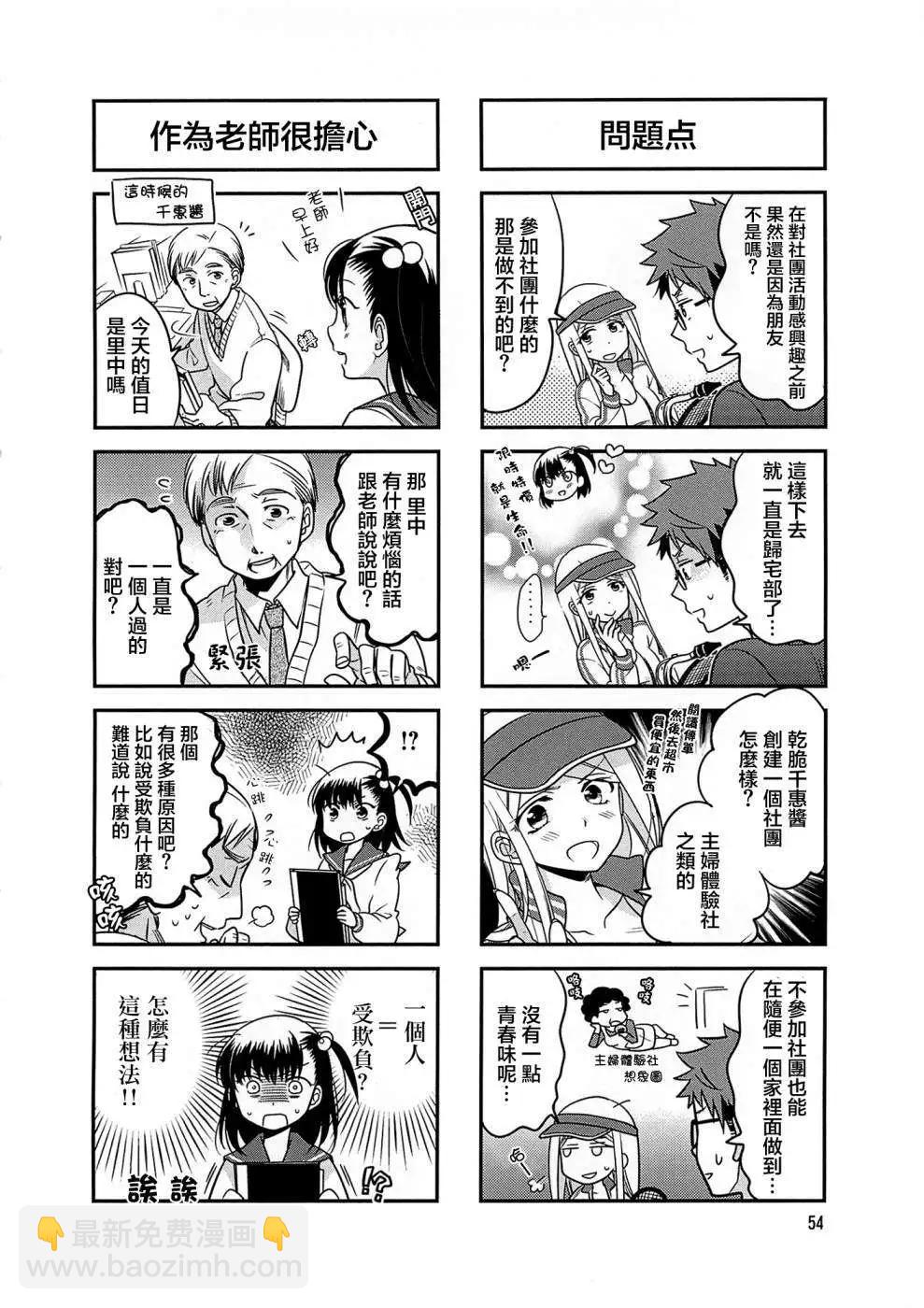 第07回3