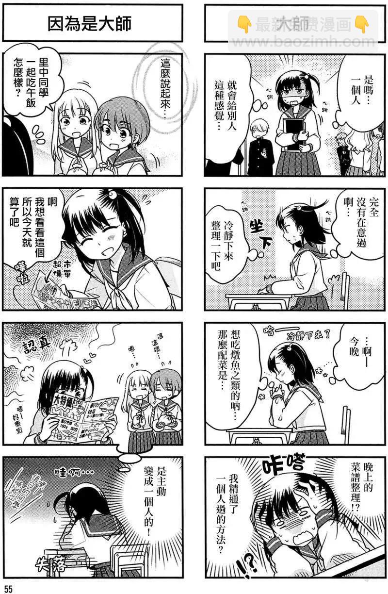 第07回4