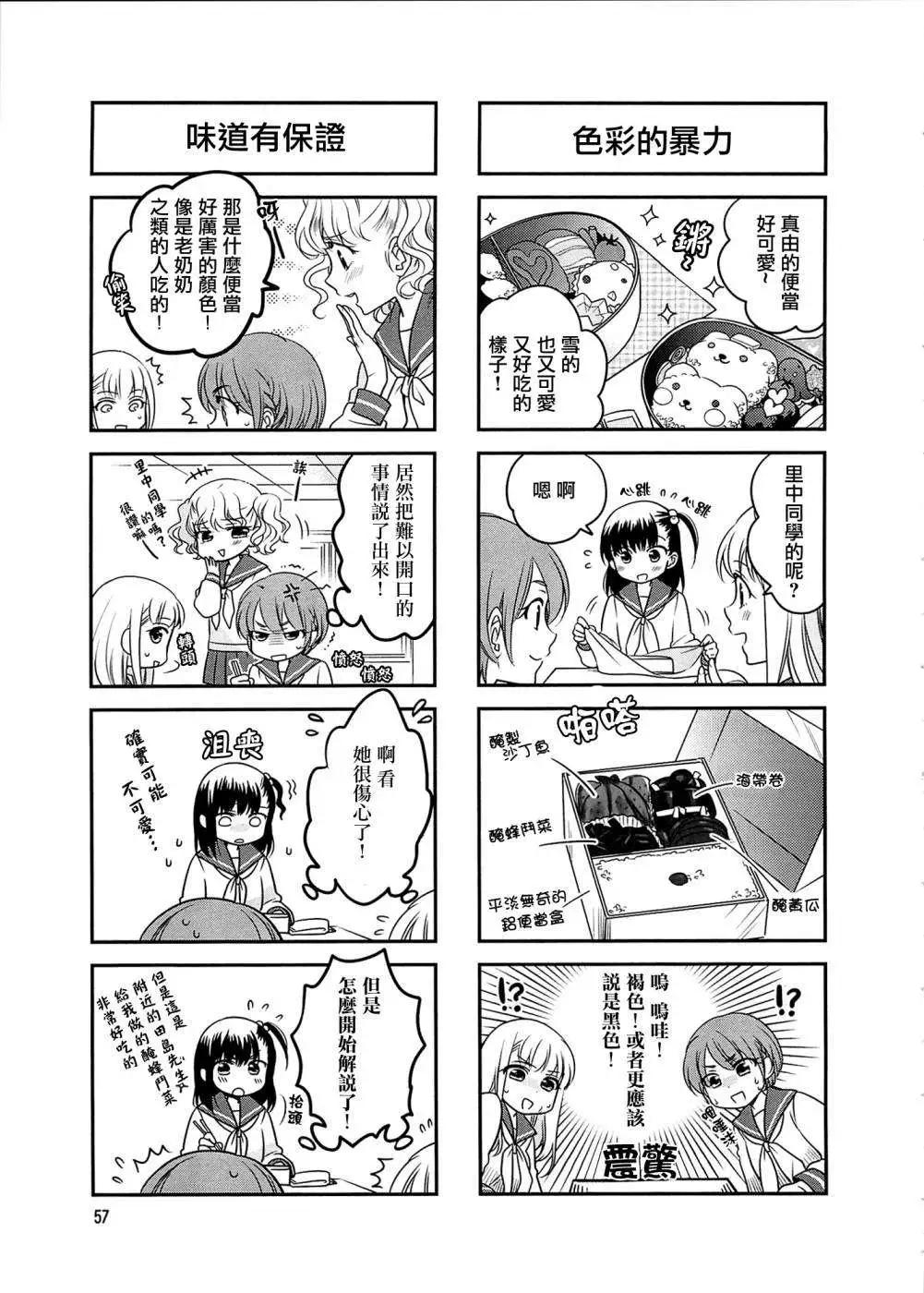 第07回6