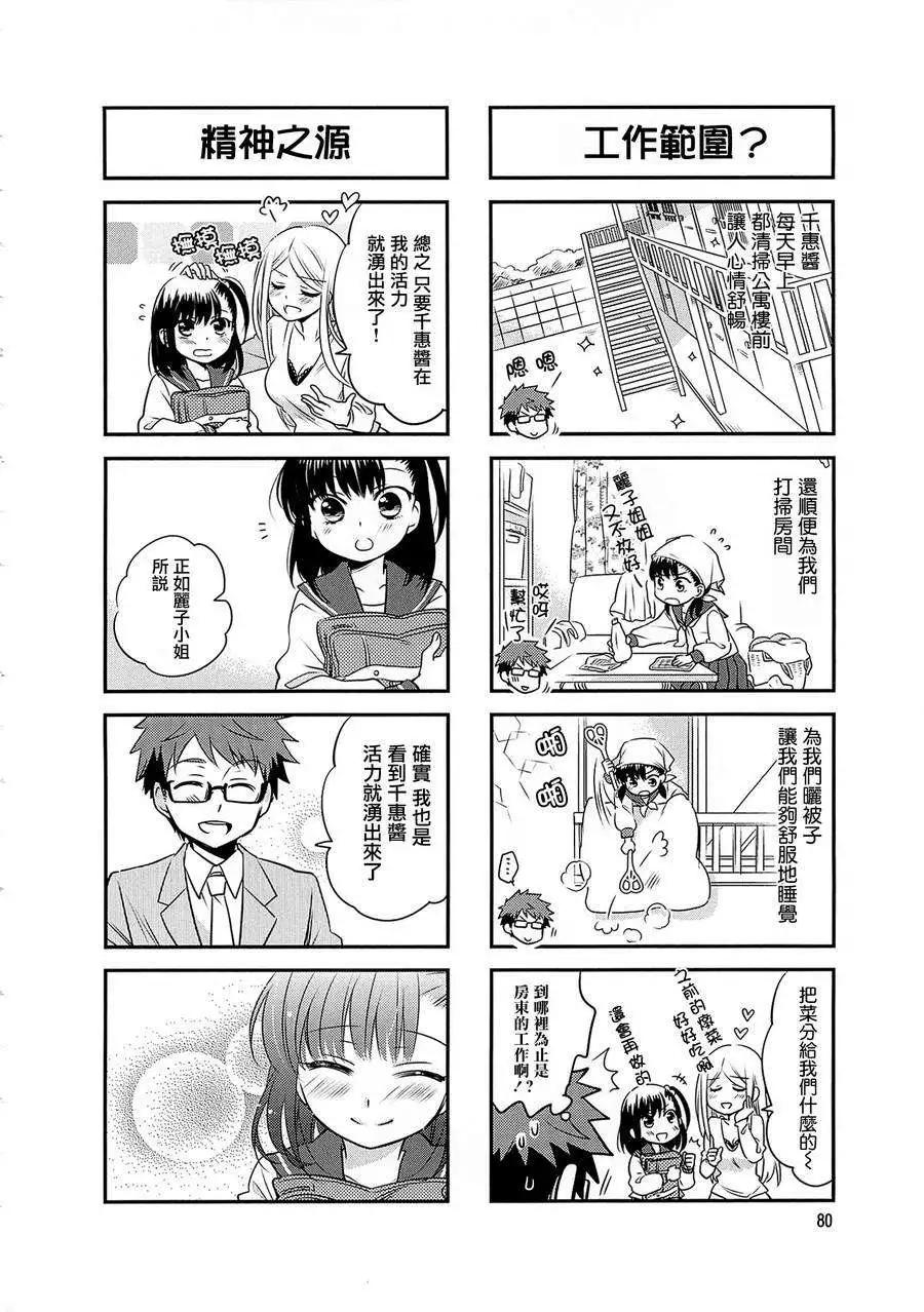 第10回5