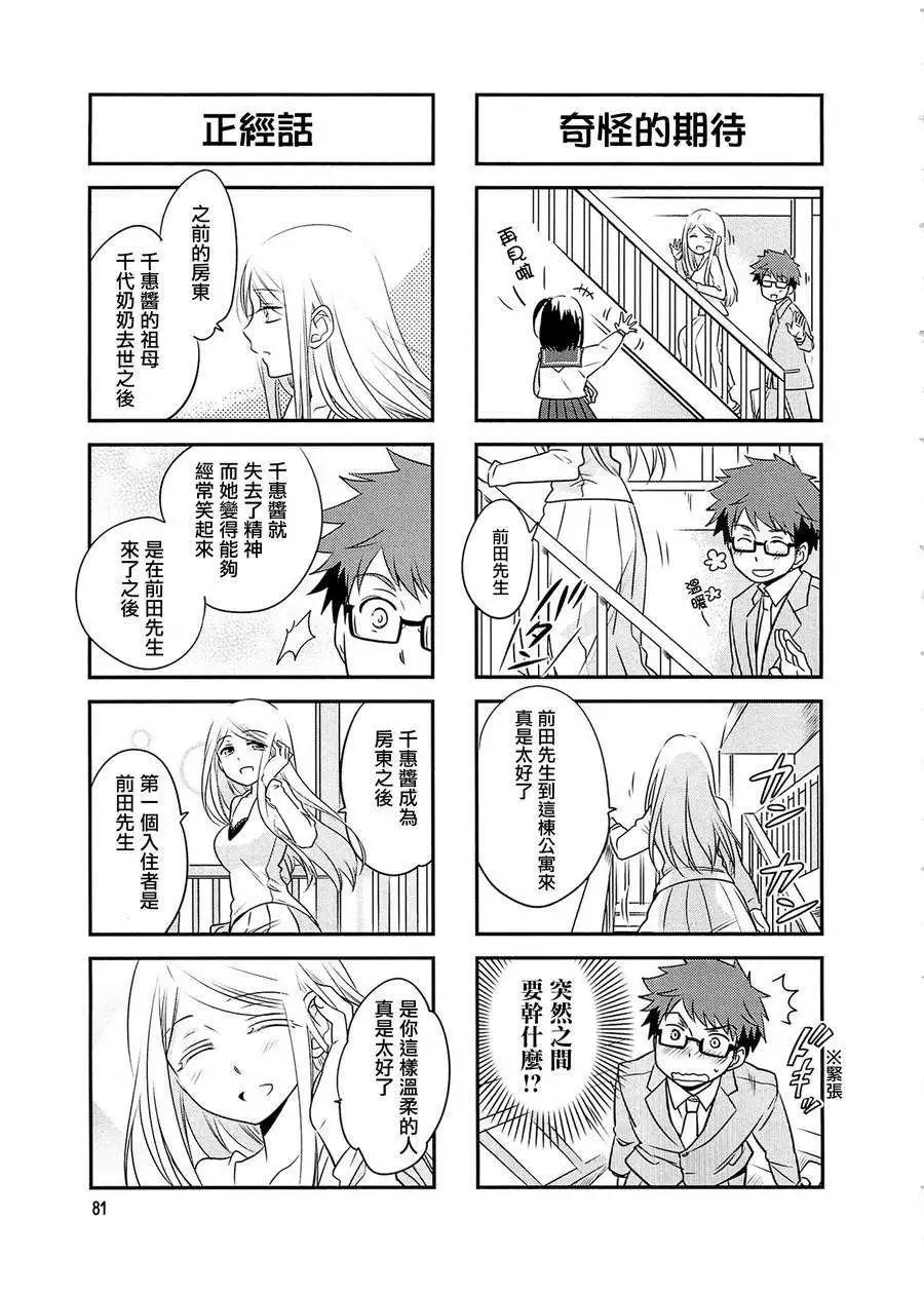 第10回6