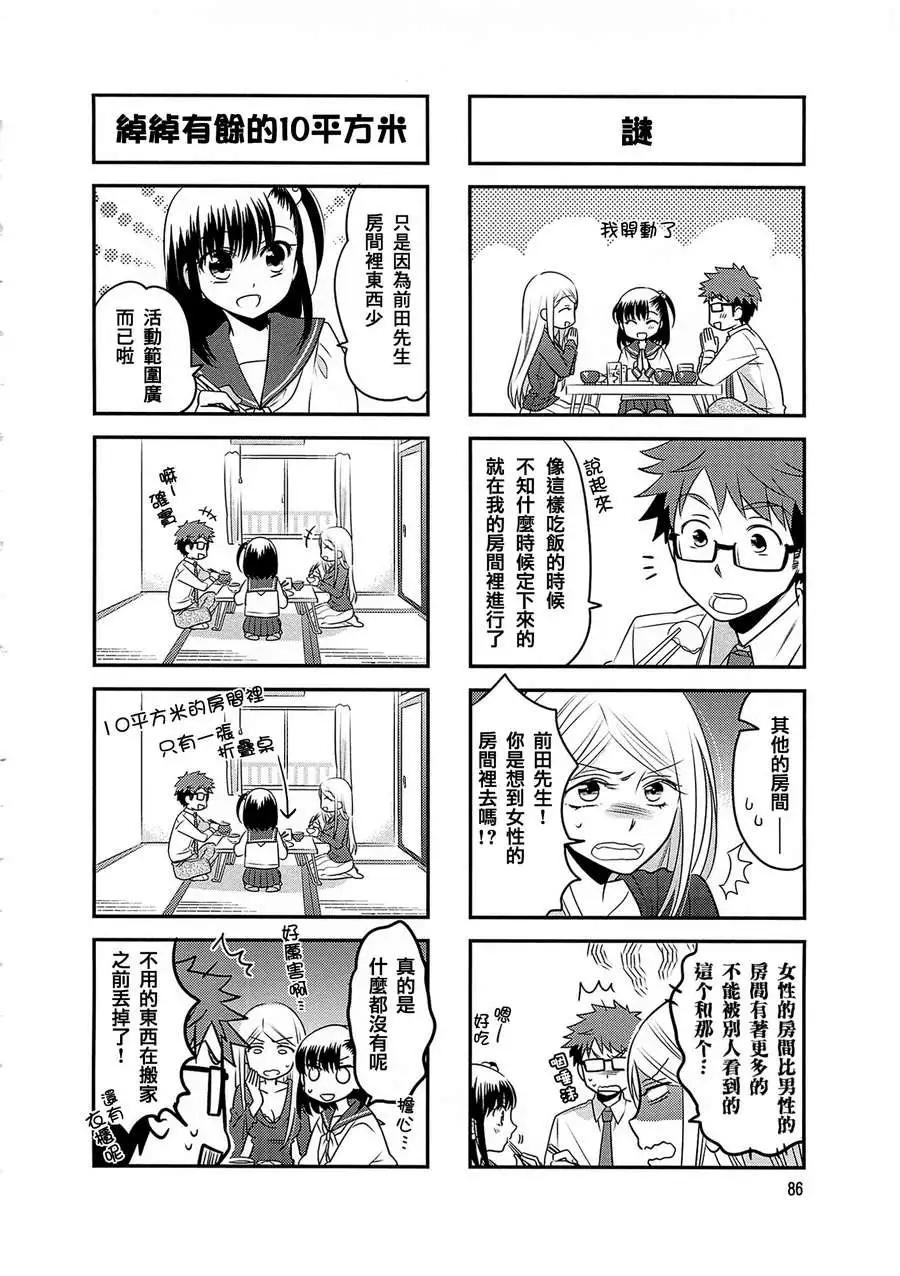第11回3