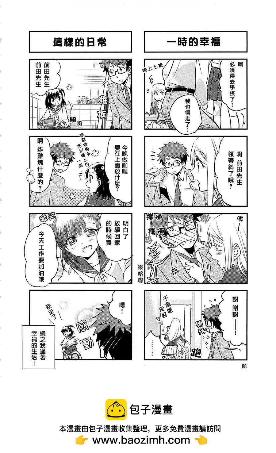 第11回5