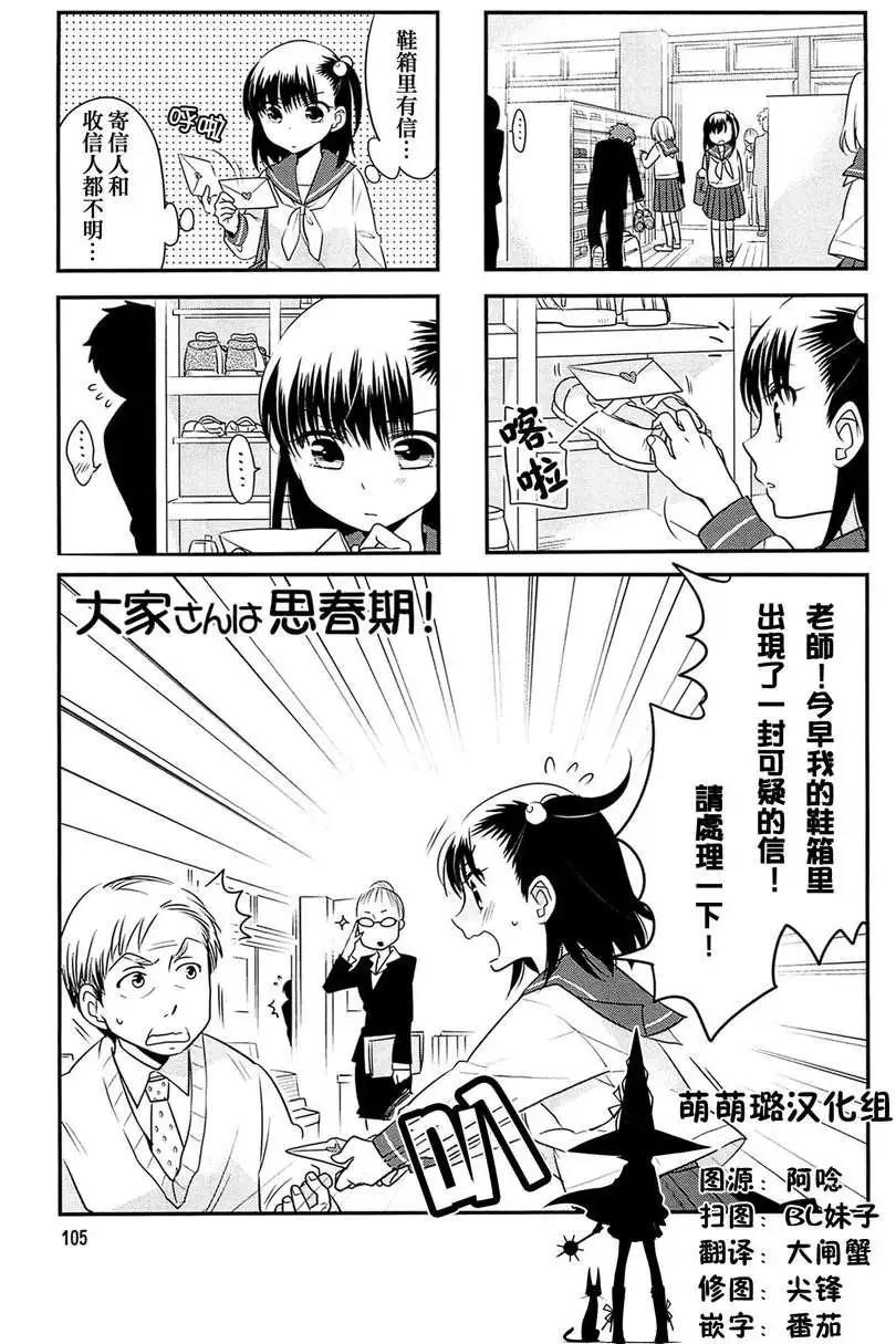 第14回0