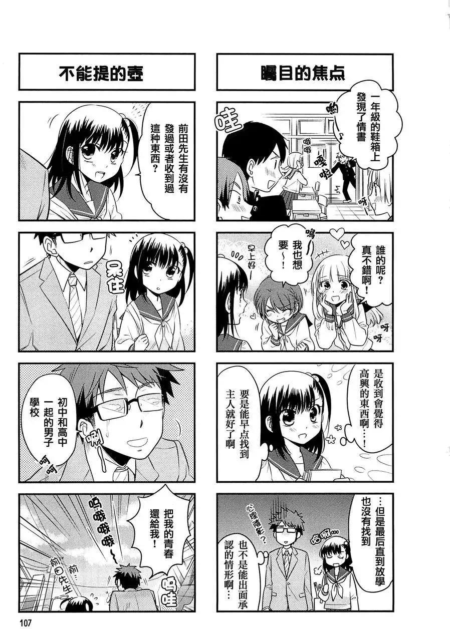 第14回2