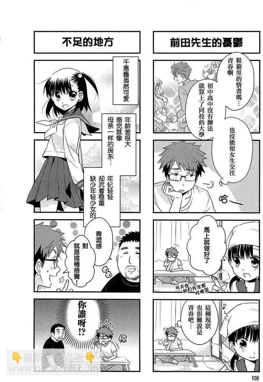 第14回3