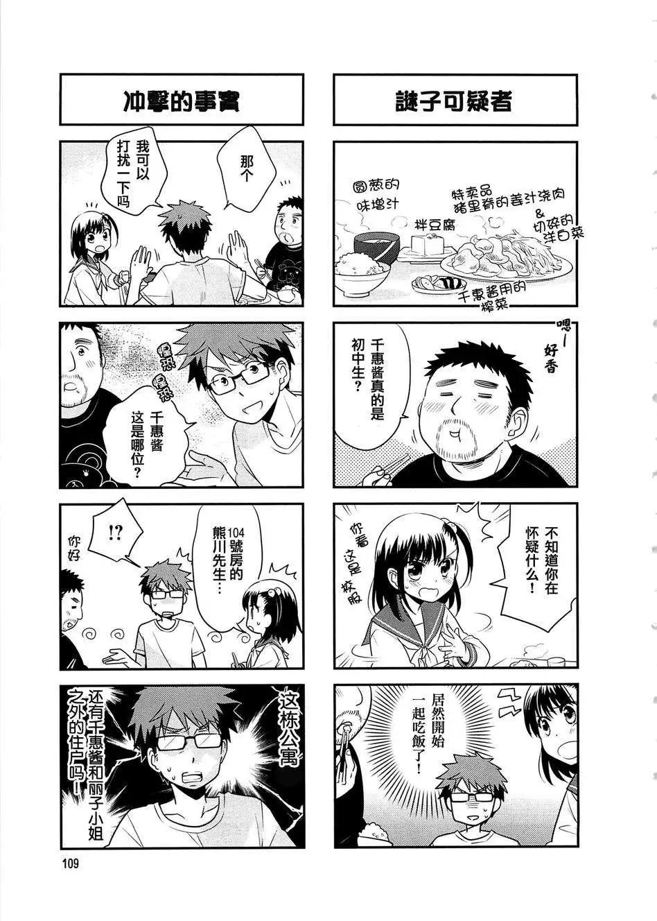 第14回4