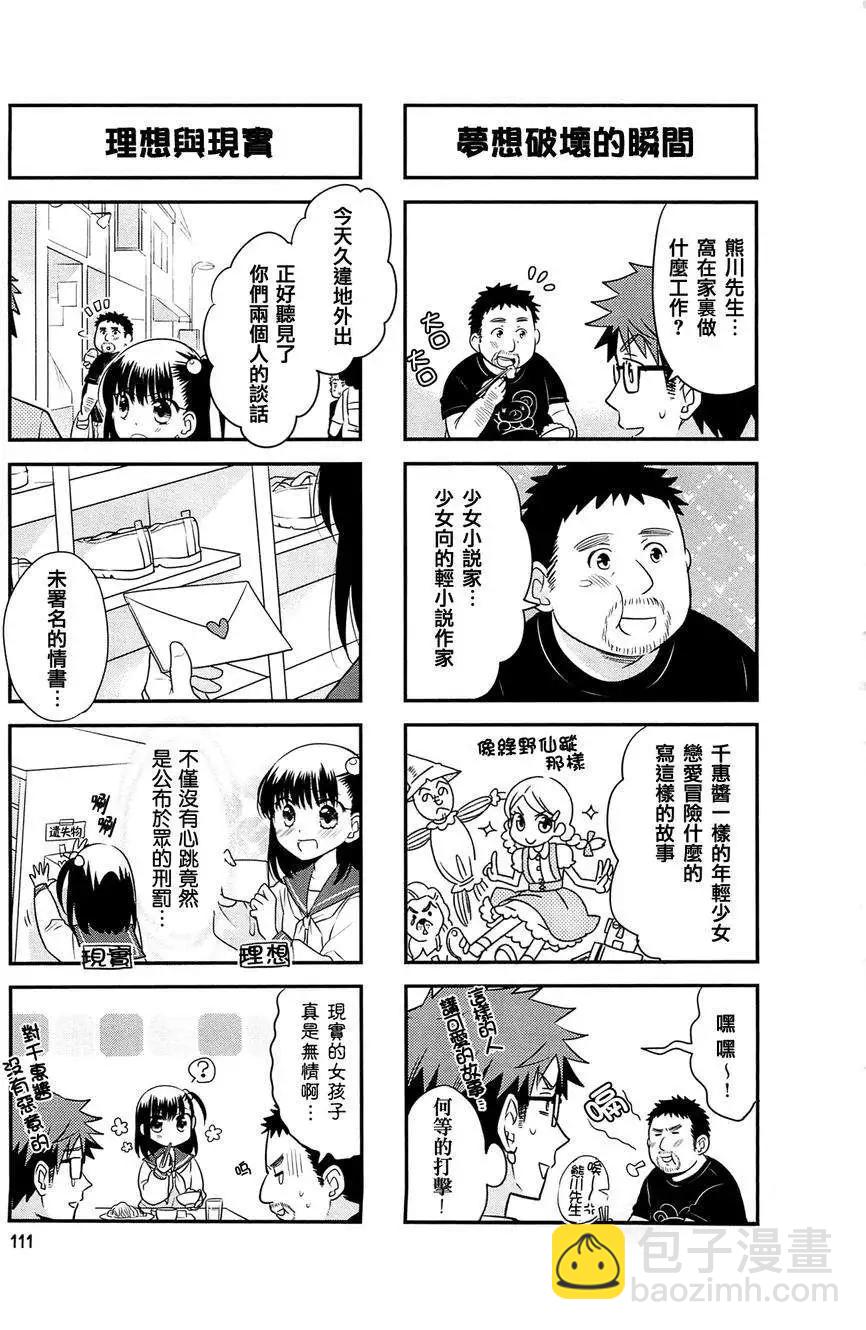 第14回6