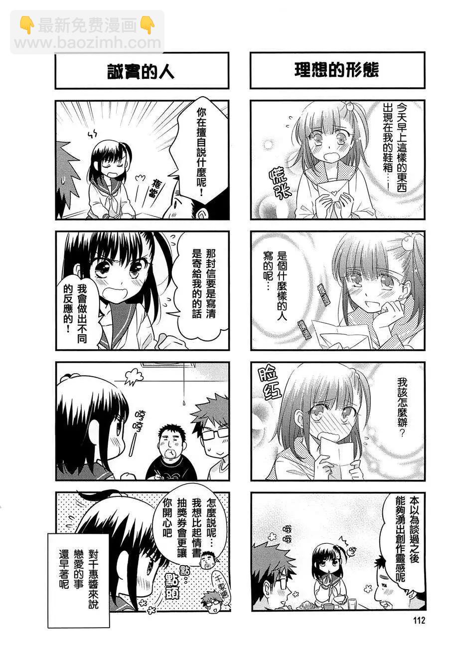 第14回7