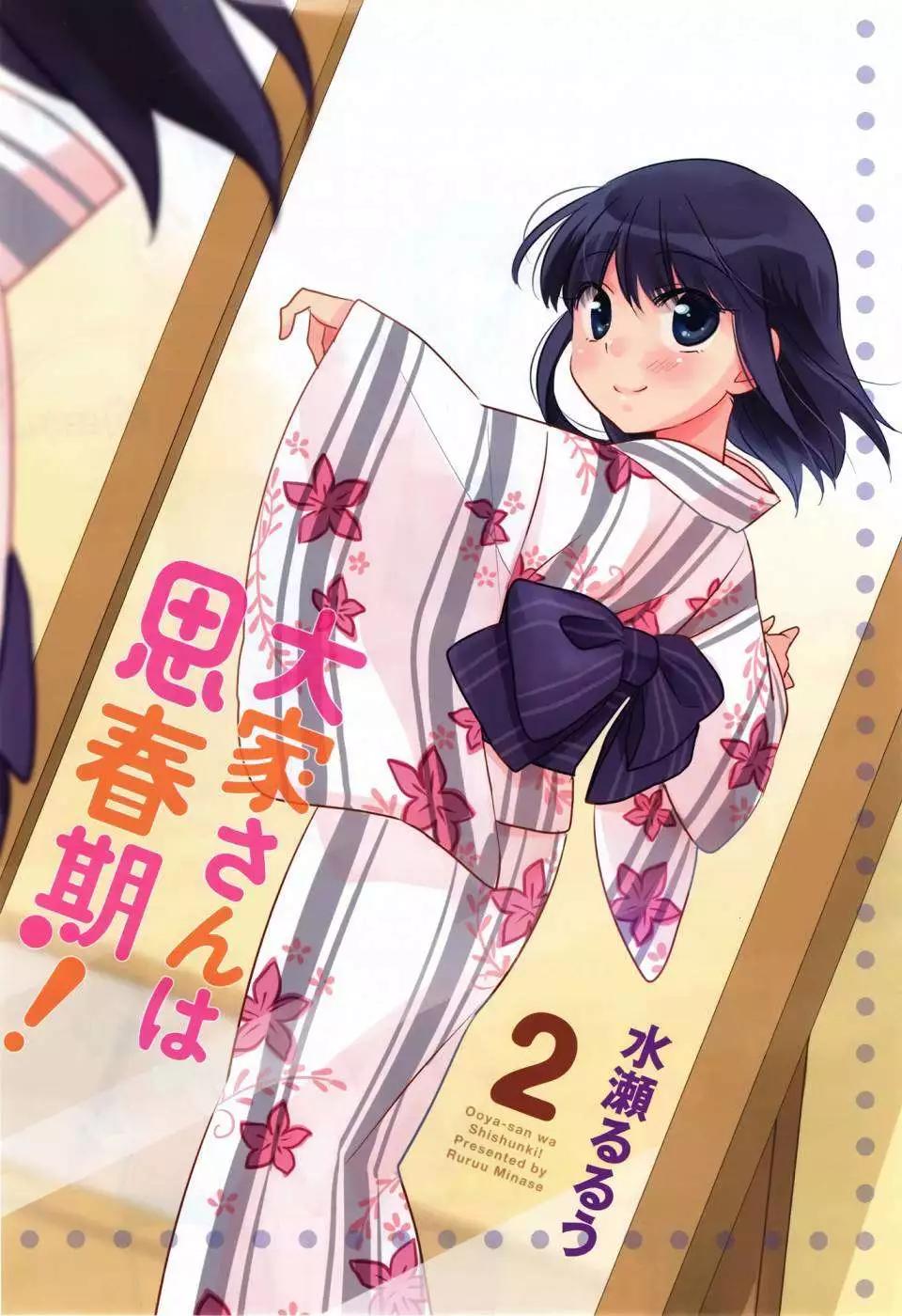 第15回2