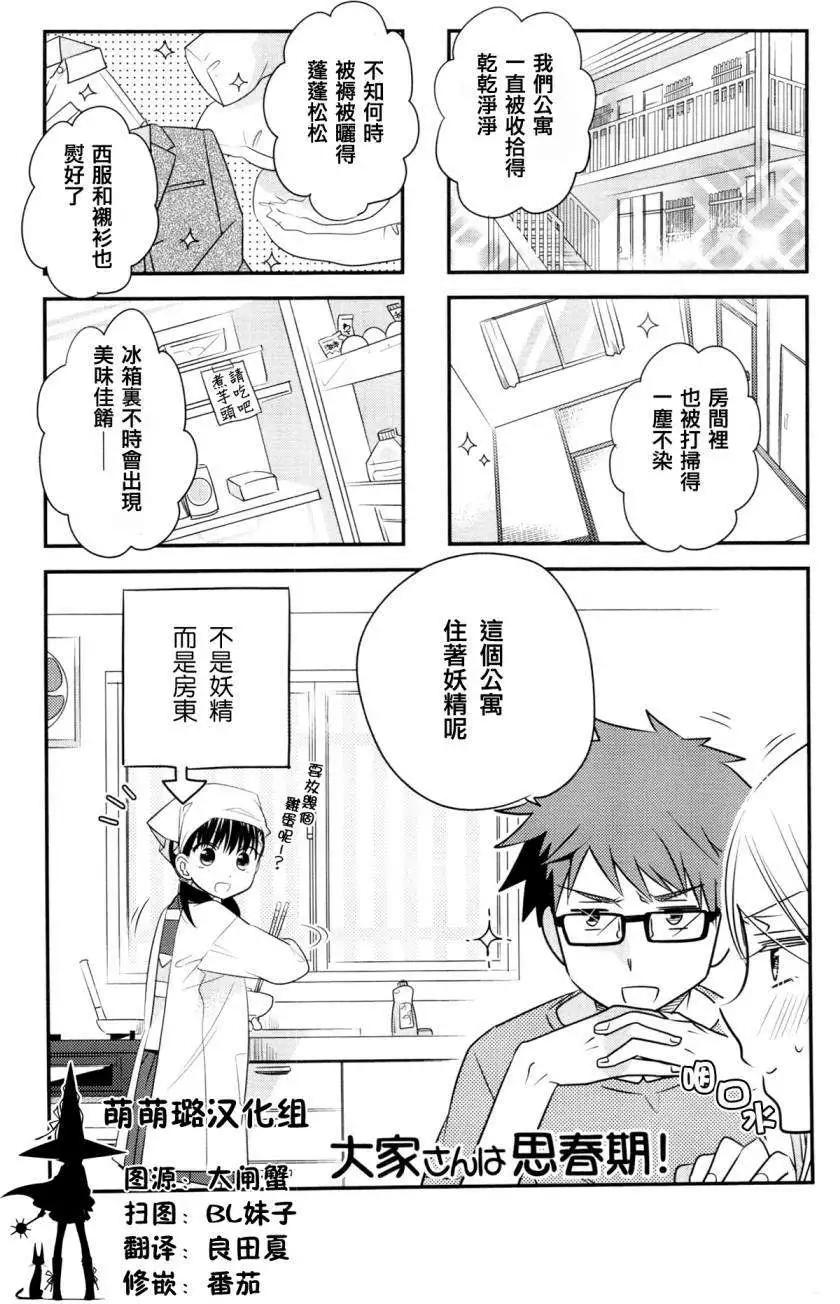 第15回4