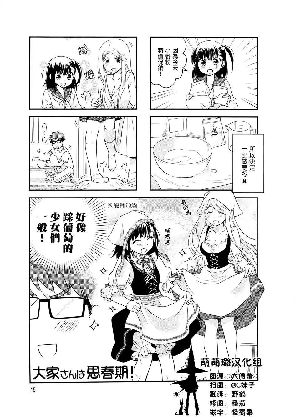 第17回0