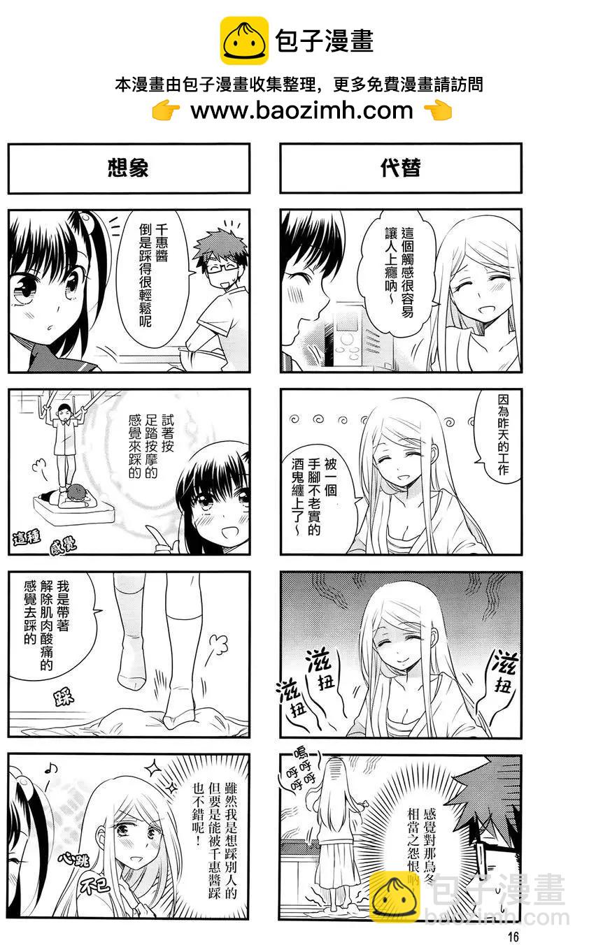 第17回1