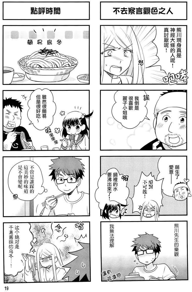 第17回4
