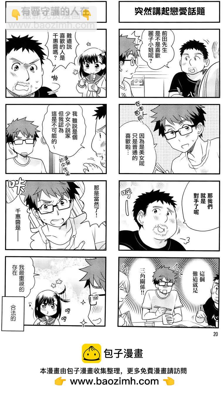 第17回5