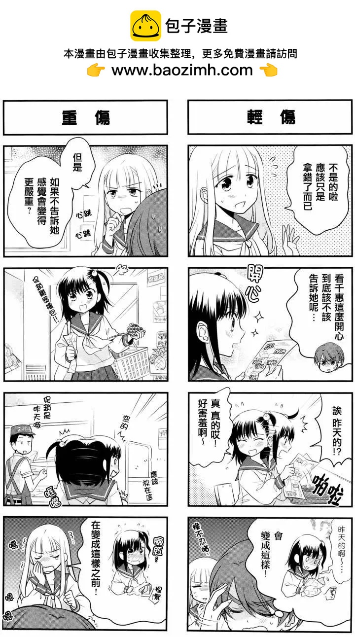 第16回1