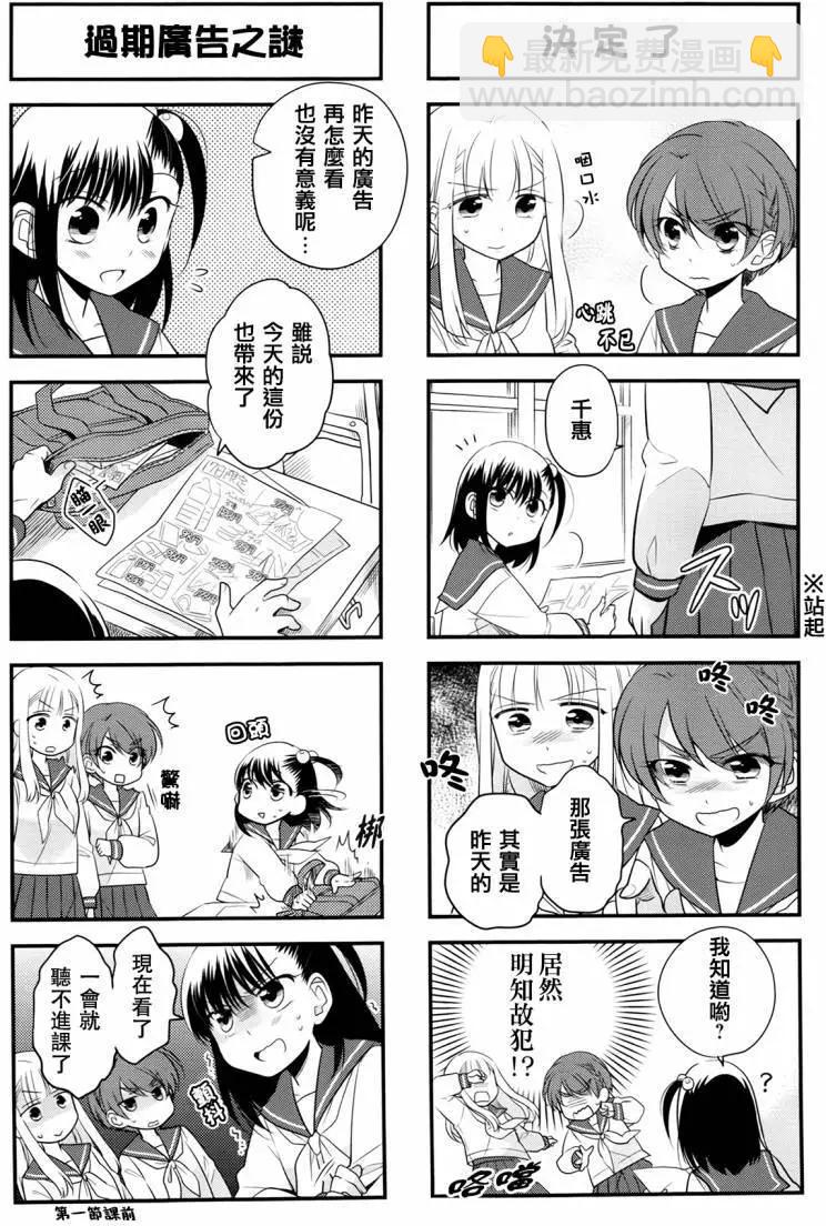 第16回2