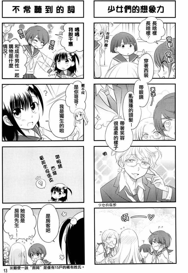 第16回4