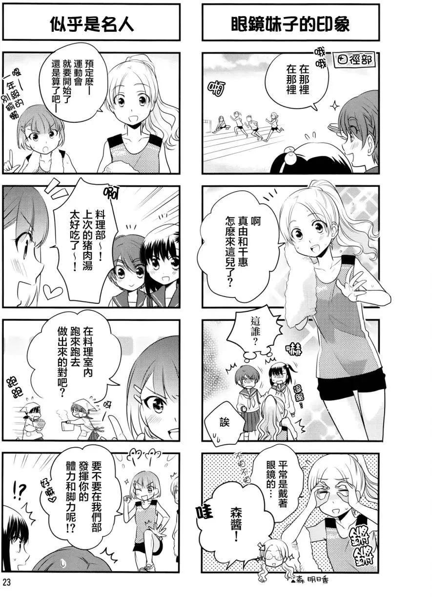 第18回2