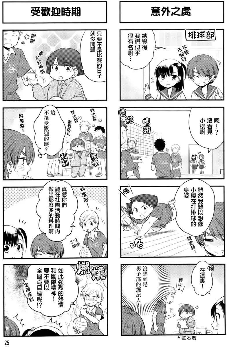 第18回4