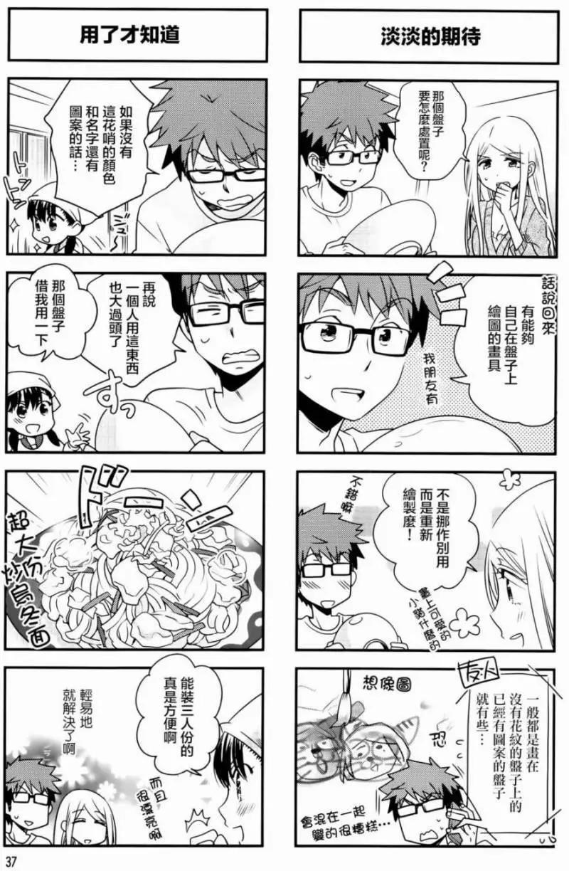 第20回2
