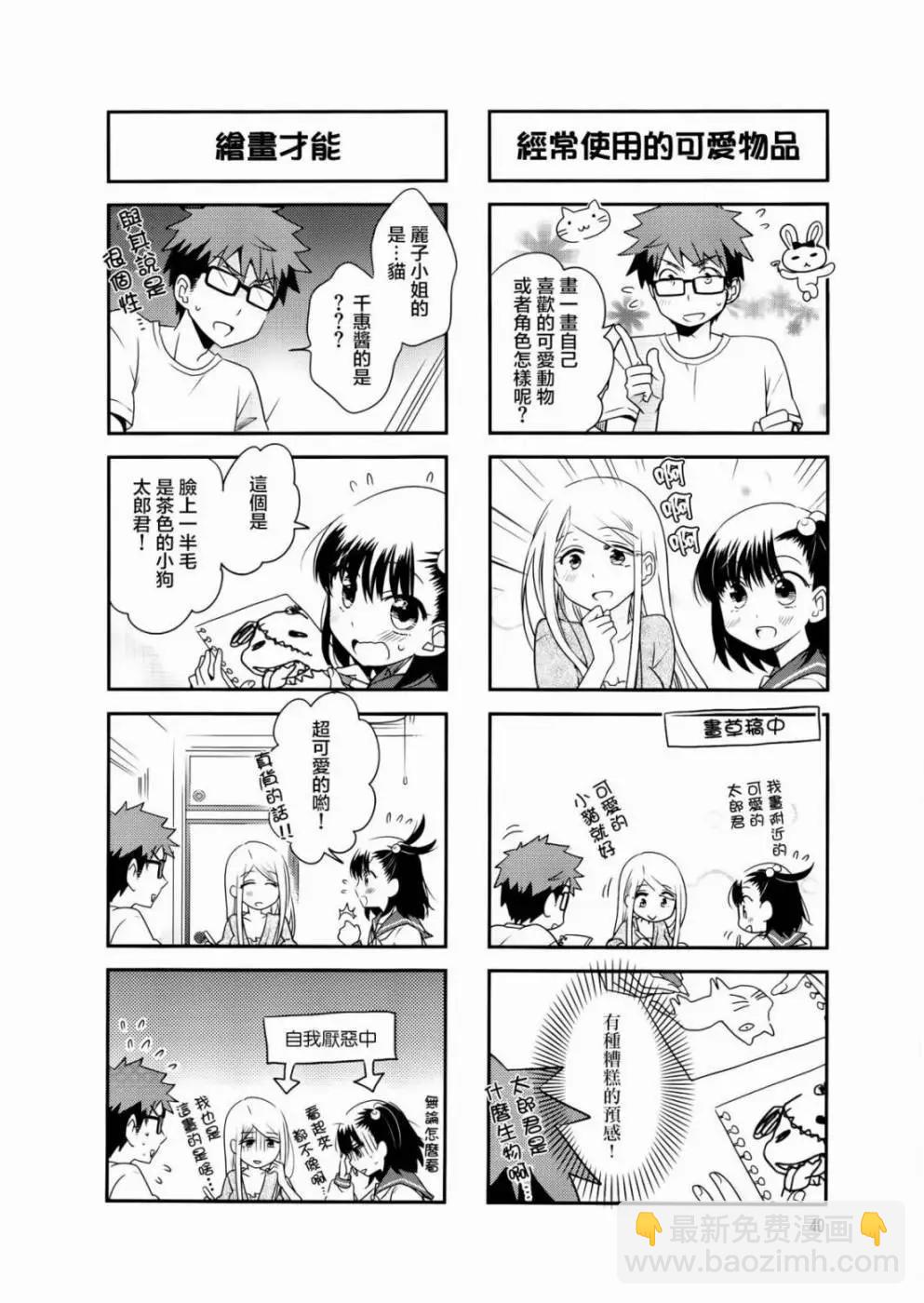 第20回5
