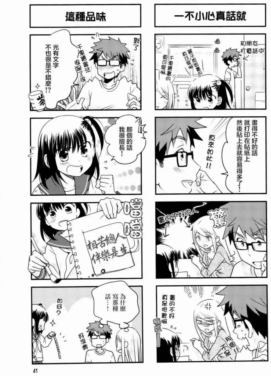 第20回6
