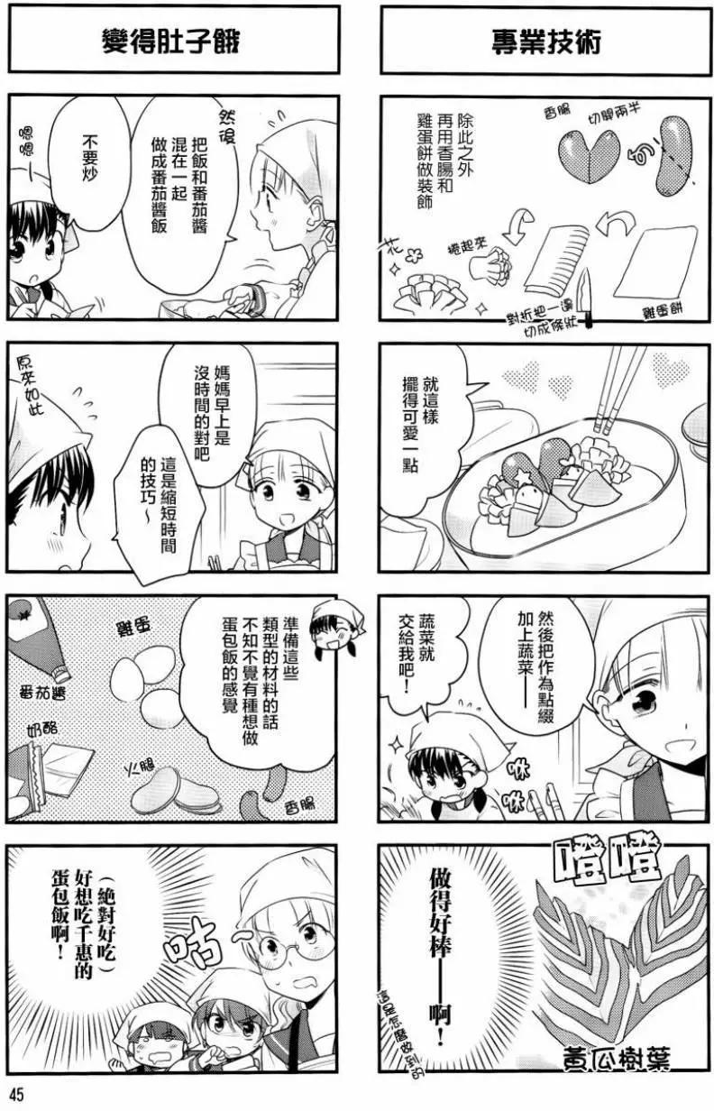第21回2