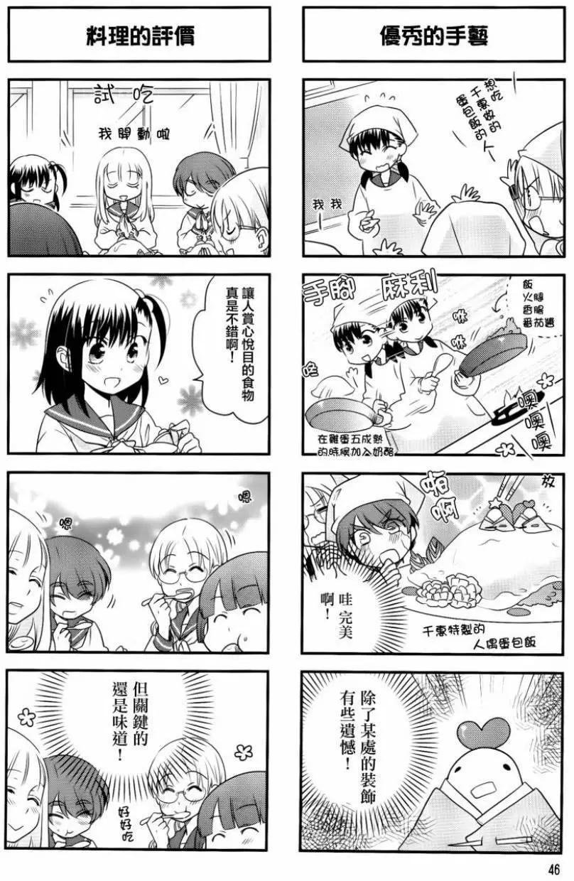 第21回3