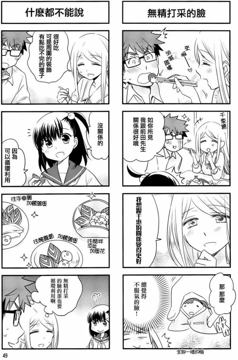 第21回6