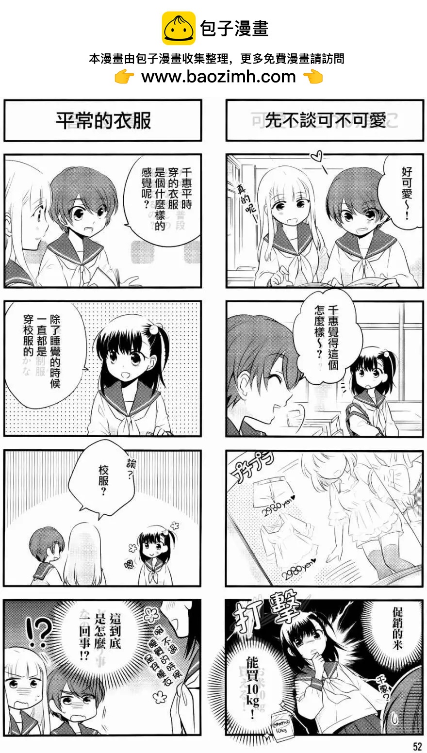 第22回1