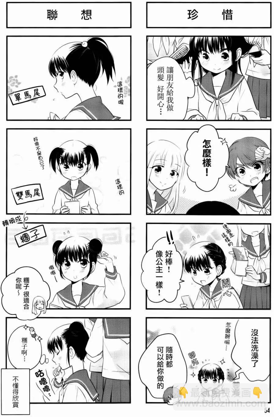 第22回3