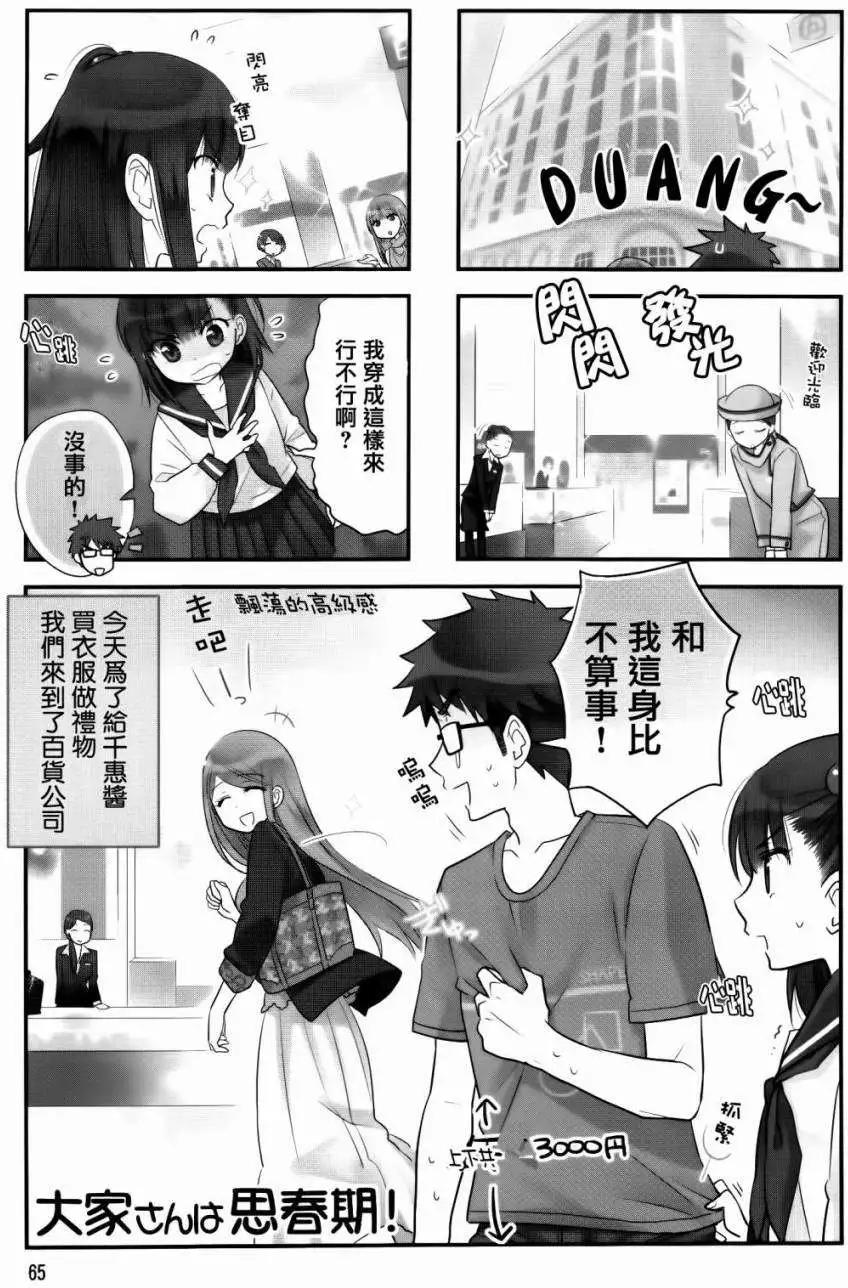 第24回0