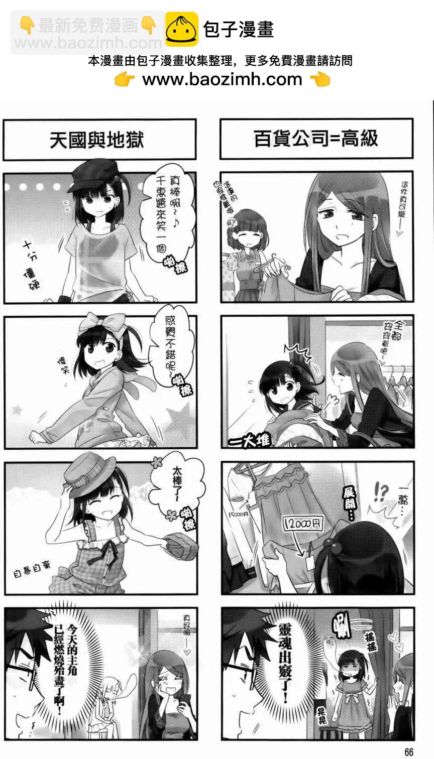 第24回1