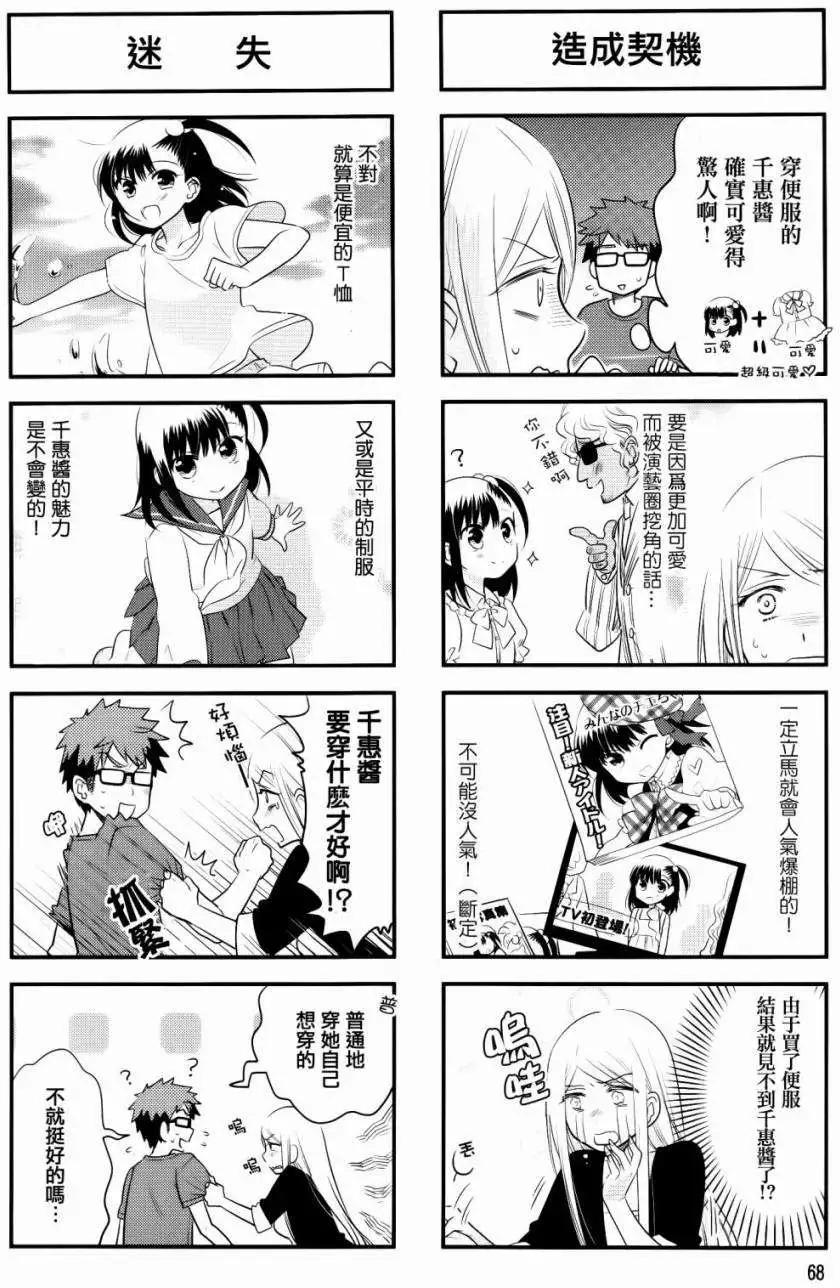 第24回3