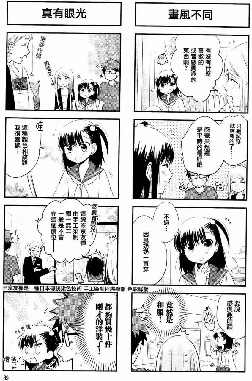 第24回4