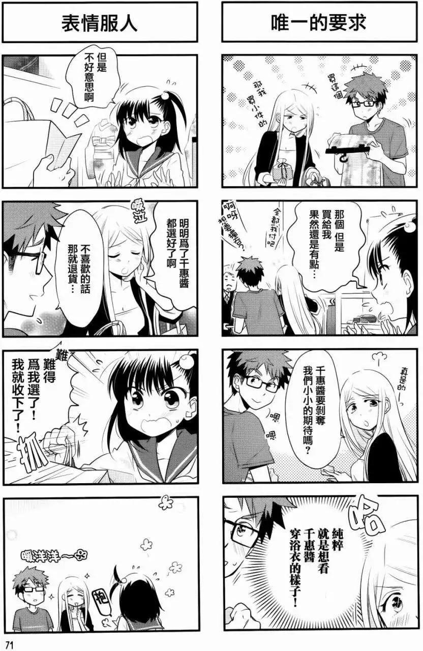第24回6
