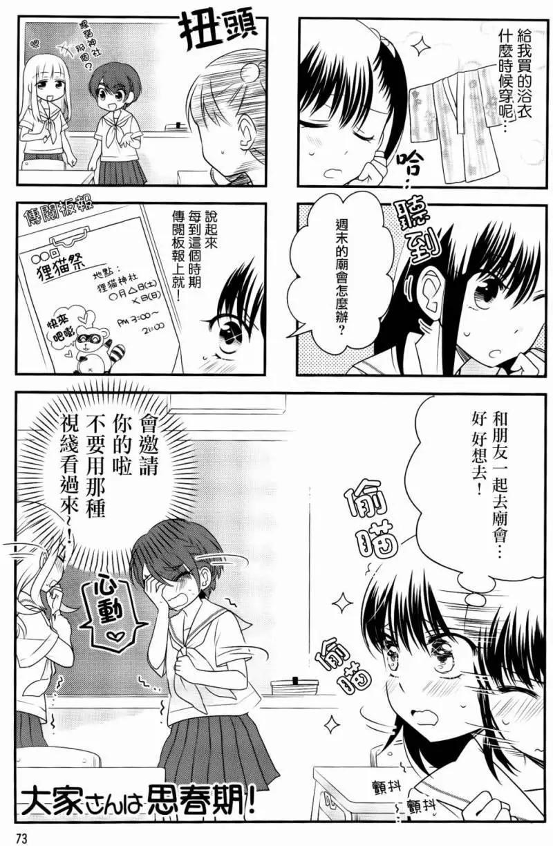 第25回0