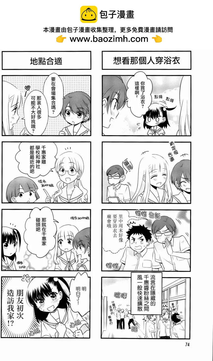 第25回1