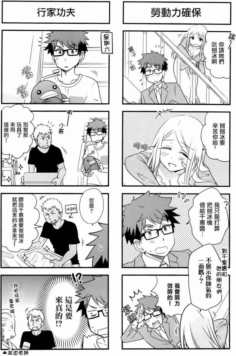 第25回4