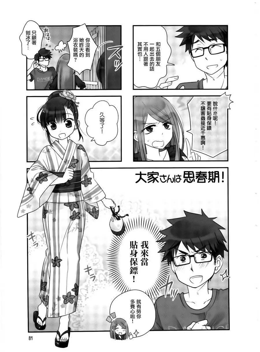 第26回0