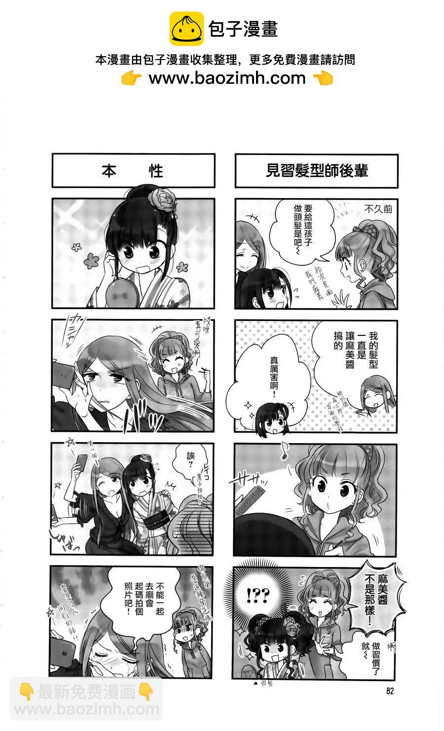 第26回1