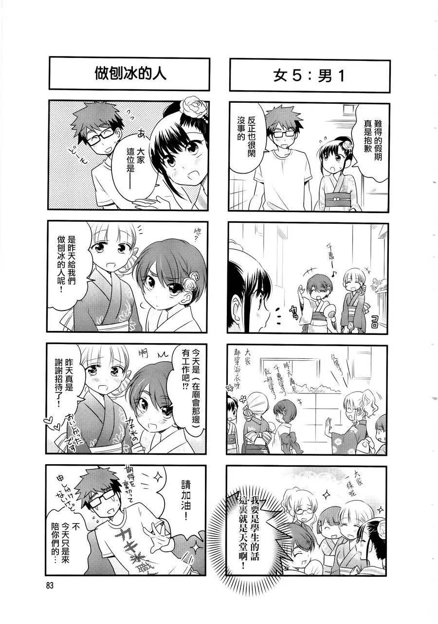 第26回2