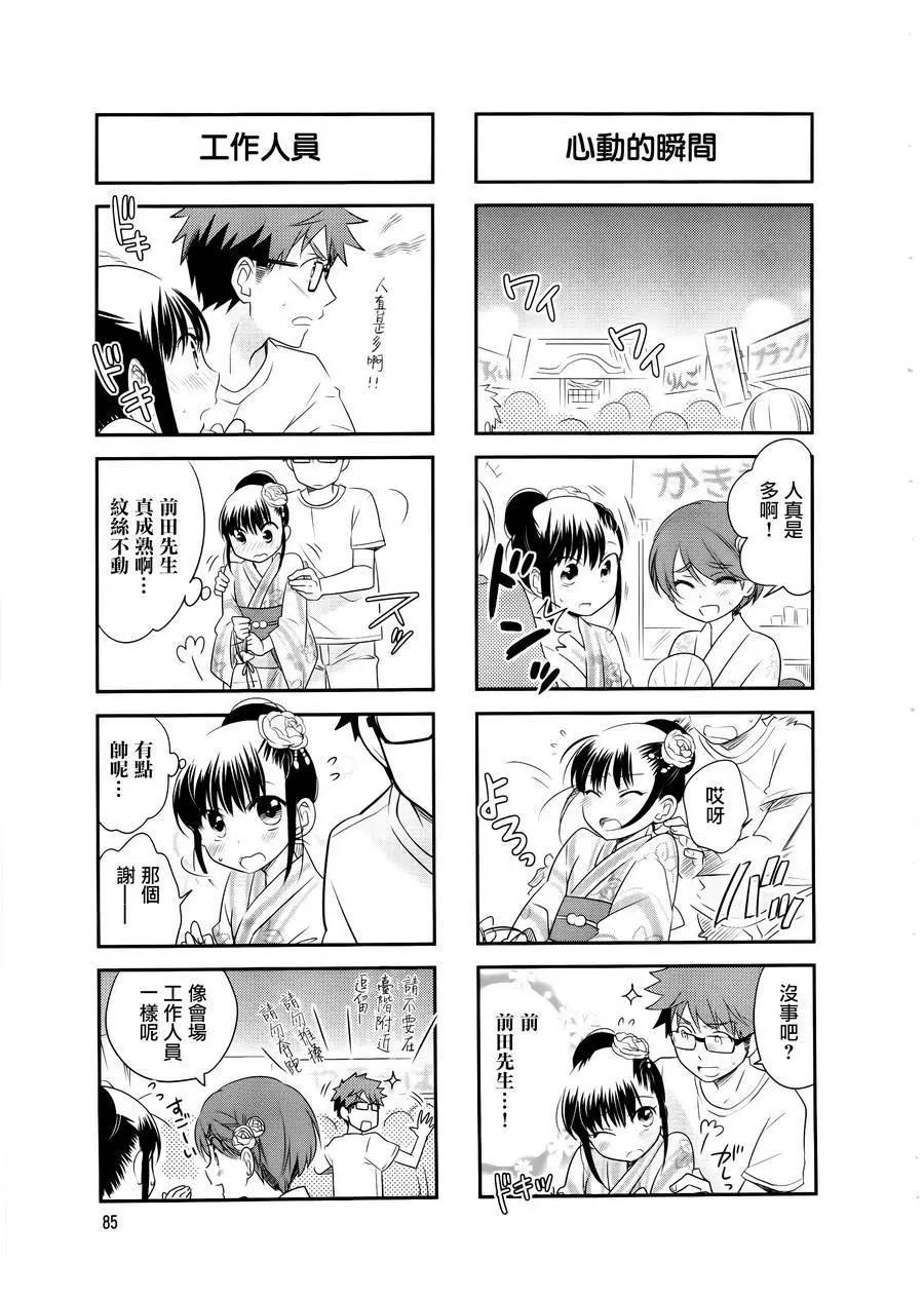 第26回4