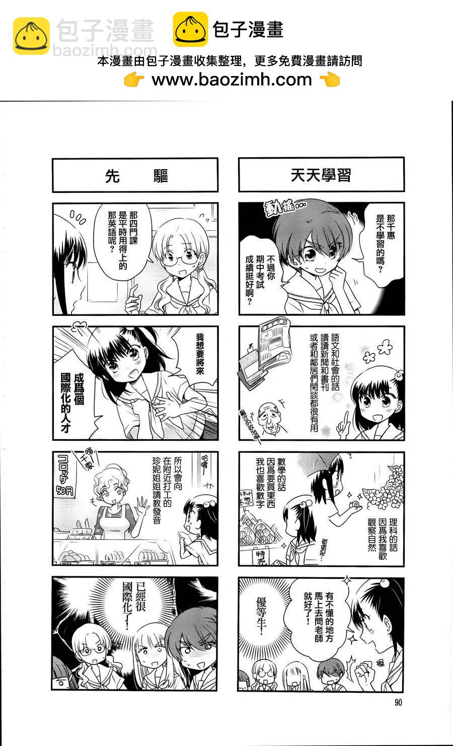 第27回1